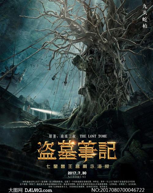 留学学士证书